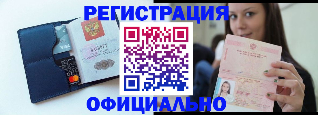 найти адрес прописки в Шатуре